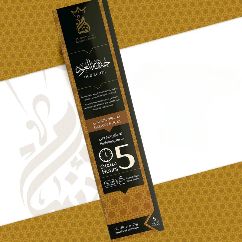 Sticks Incense - بخور اعواد