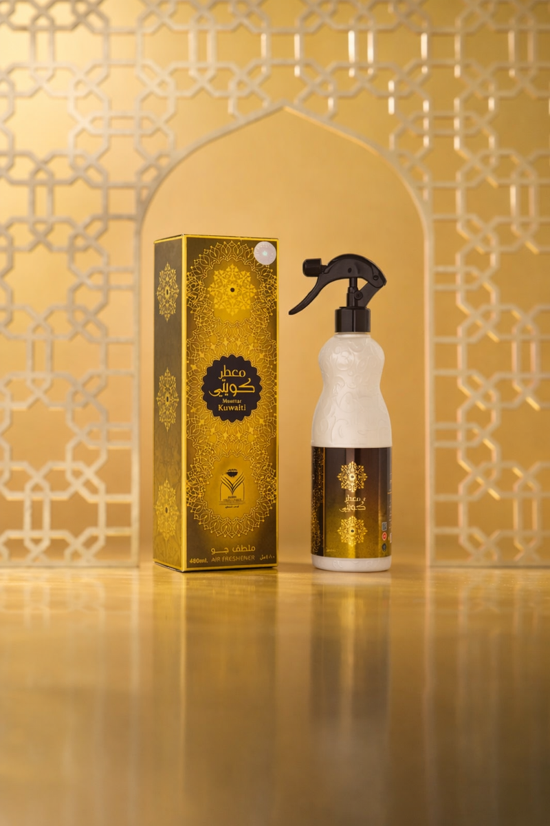 Air Freshener | معطر جو