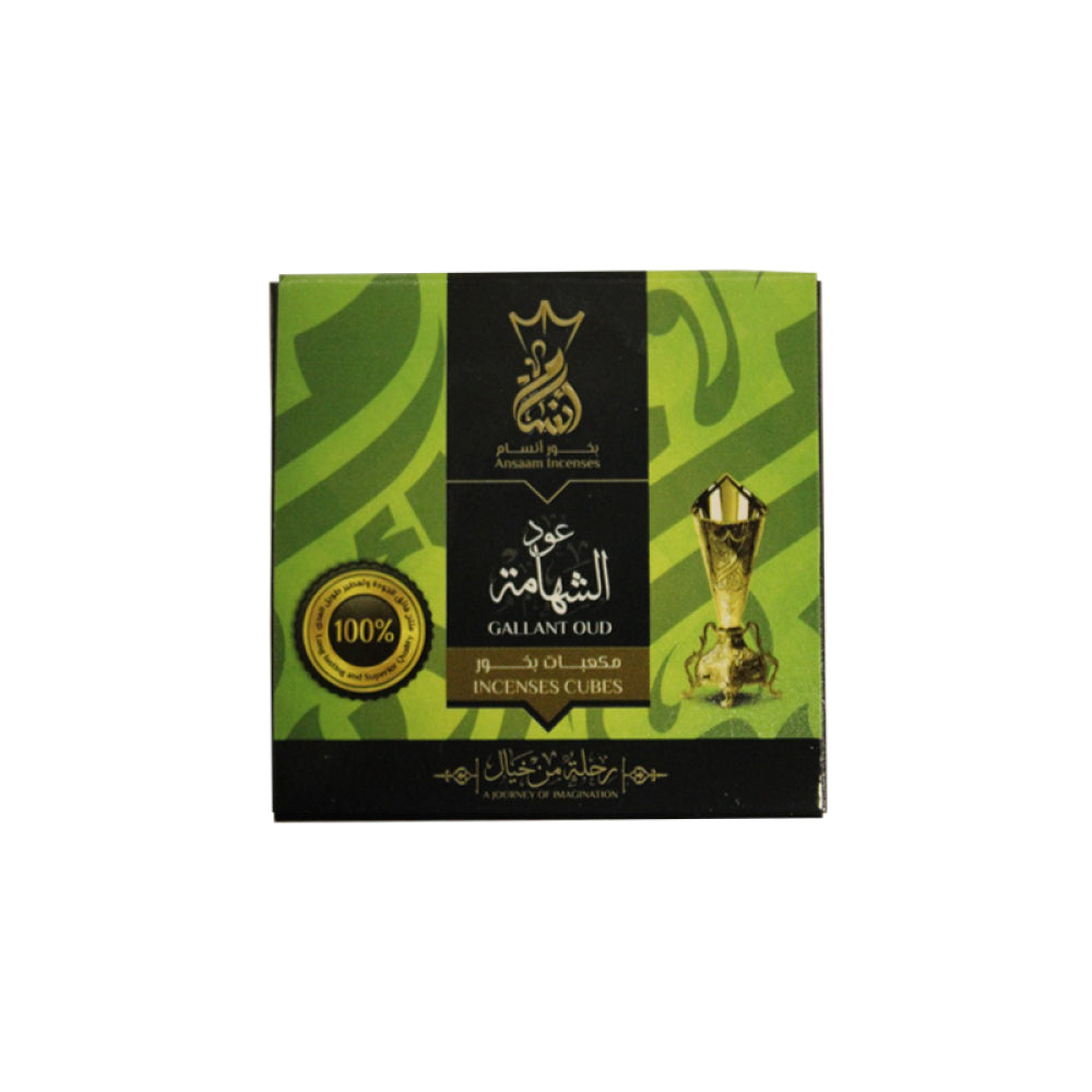 BUNDLE | بخور شوكولاتة | شركة انسام | مجموعة كنوز العرب