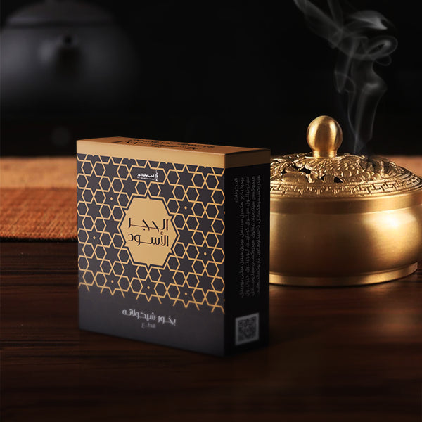 بخور شوكولاتة | الحجر الاسود | شركة الحرم للبخور
