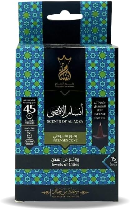 بخور هرمي - شركة انسام - انسام الأقصي