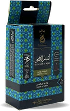 بخور هرمي - شركة انسام - انسام الأقصي