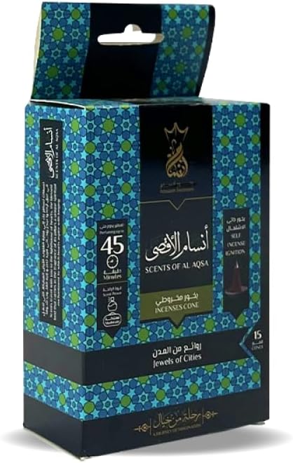 بخور هرمي - شركة انسام - انسام الأقصي