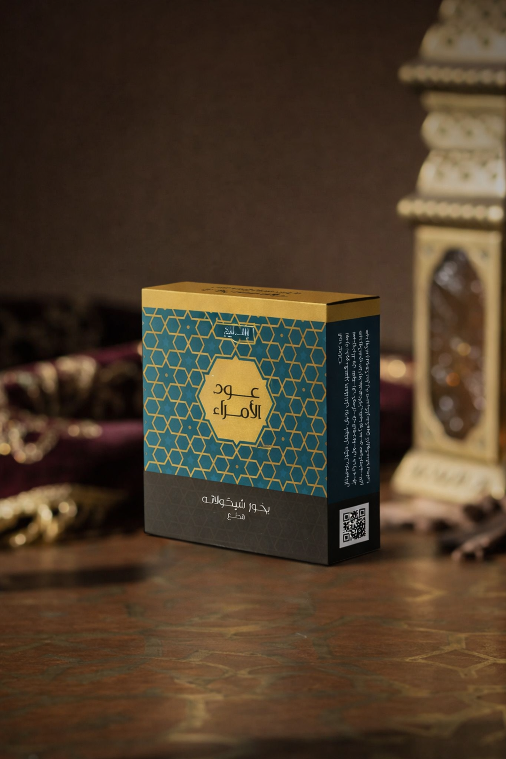بخور شوكولاتة | عود الأمراء | شركة الحرم للبخور