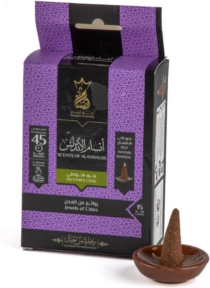 بخور هرمي - شركة انسام - انسام الأندلس