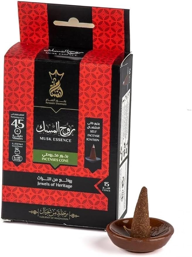 بخور هرمي - شركة انسام - روح المسك