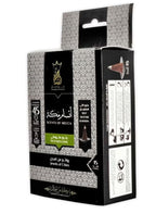 BUNDLE 7 Cones - ٧ انواع بخور هرمي - شركة انسام
