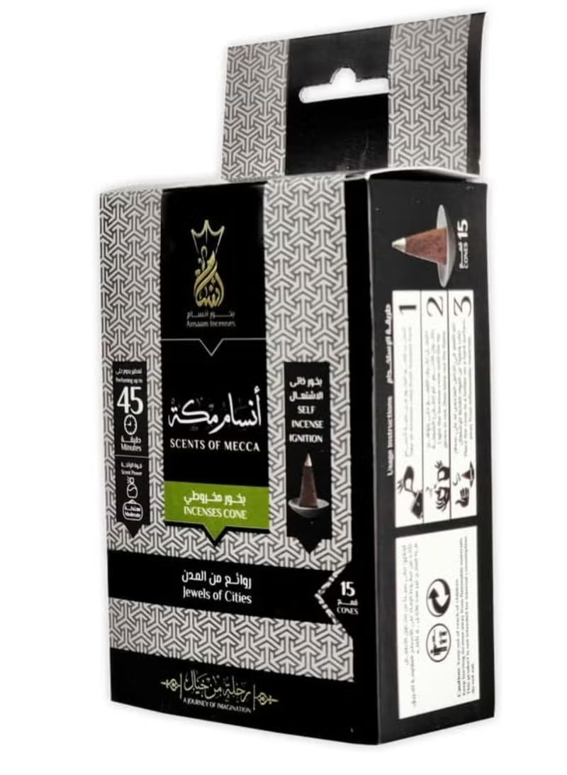 BUNDLE 7 Cones - ٧ انواع بخور هرمي - شركة انسام