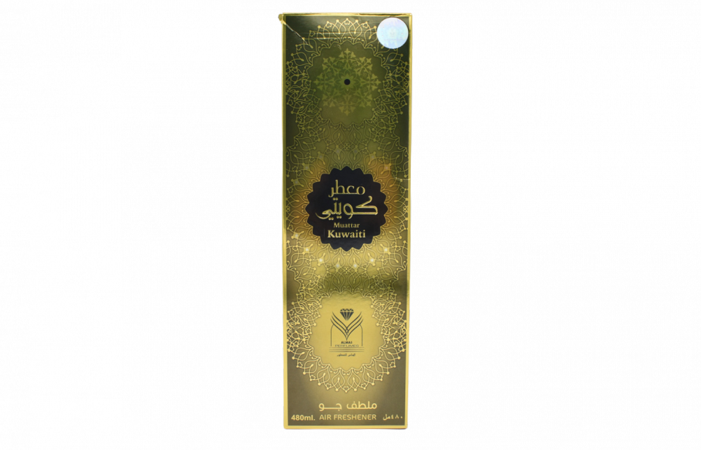 Air Freshener | 480ML معطر جو - معطر كويتي - شركة الماس السعودية