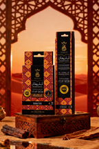 LIMITED EDITION BUNDLE - بخور انسام رمضان هرمي + اعواد - شركة انسام