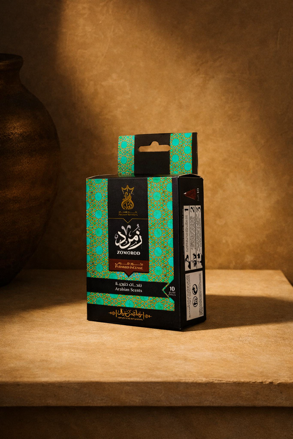 بخور هرمي - شركة انسام - زمرد