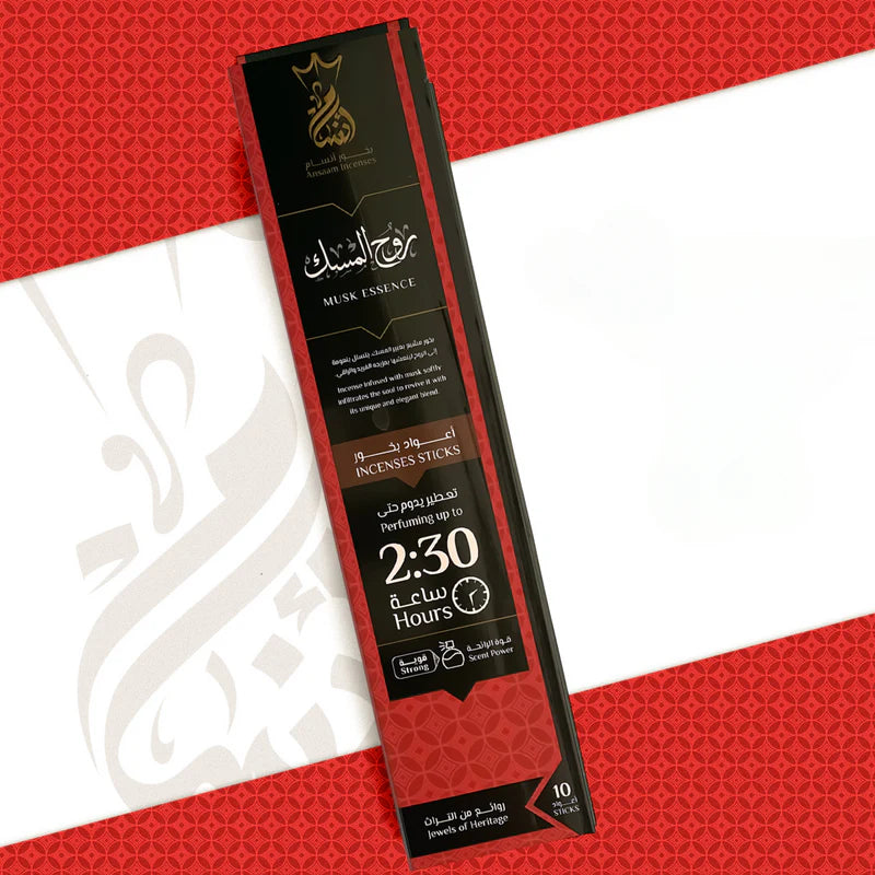 2.5 Hours - 10 Sticks - بخور اعواد - شركة انسام - روح المسك