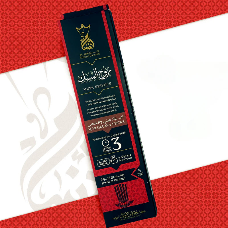 3 Hours - 5 Sticks - بخور اعواد - شركة انسام - روح المسك
