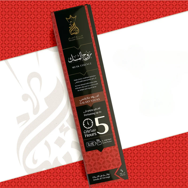 5 Hours - 5 Sticks - بخور اعواد - شركة انسام - روح المسك