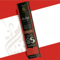 5 Hours - 5 Sticks - بخور اعواد - شركة انسام - روح المسك