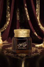 موكا بخور - 30 جرام - من الماس للعطور السعودية | Mocha Bakhoor