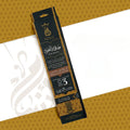 3 Hours - 5 Sticks - بخور اعواد - شركة انسام - جذور العود