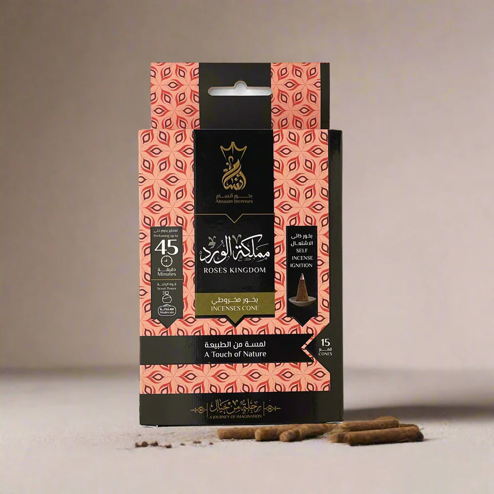 BUNDLE RABEEA - بخور الربيع - شركة انسام