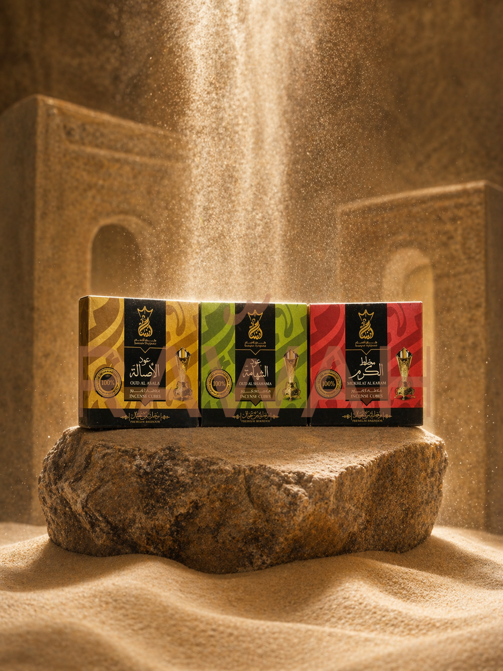 BUNDLE | بخور شوكولاتة | شركة انسام | مجموعة كنوز العرب