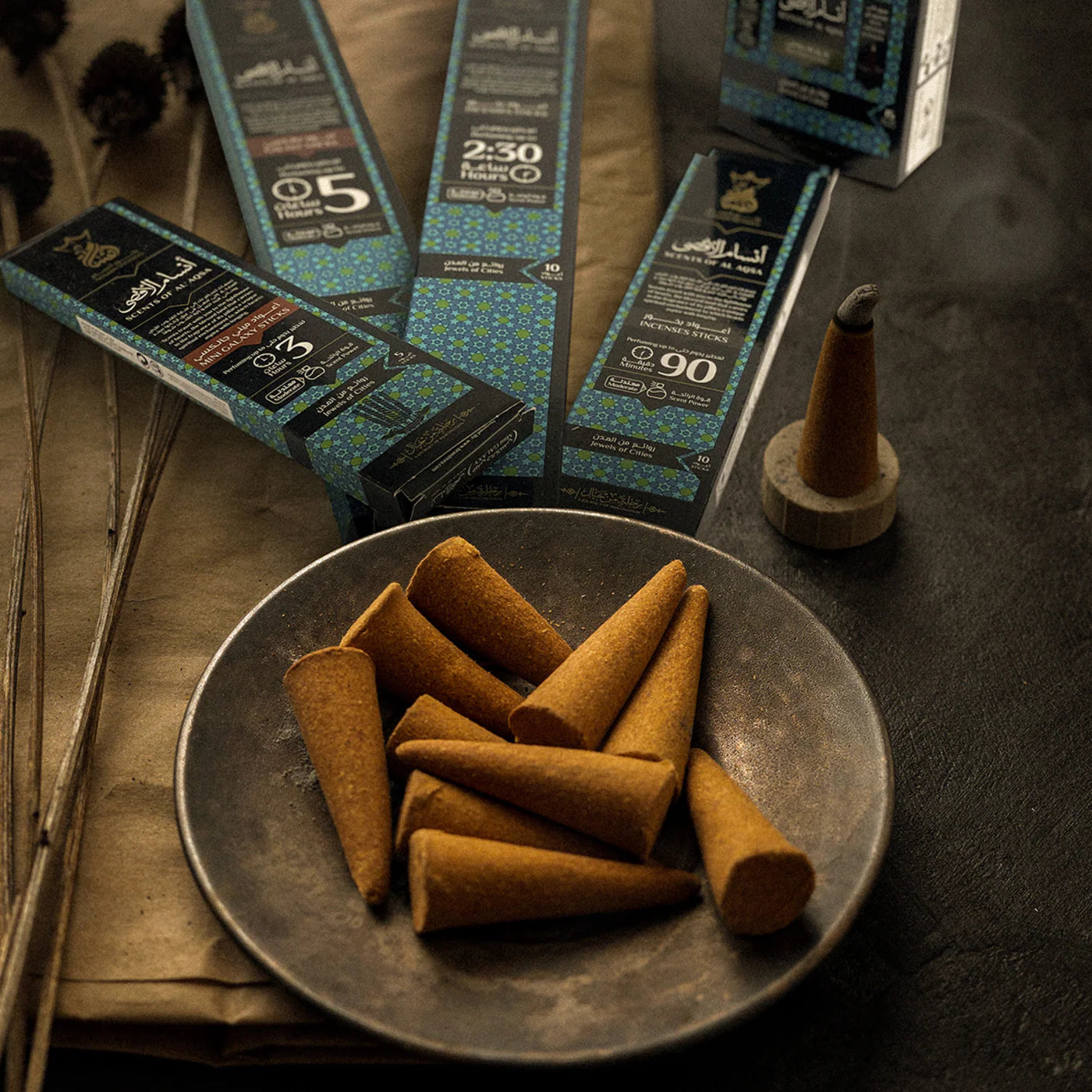 BUNDLE - رحلة الي الآقصي - شركة انسام