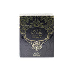 بخور غلاة العود - 30 جرام - من الماس للعطور السعودية