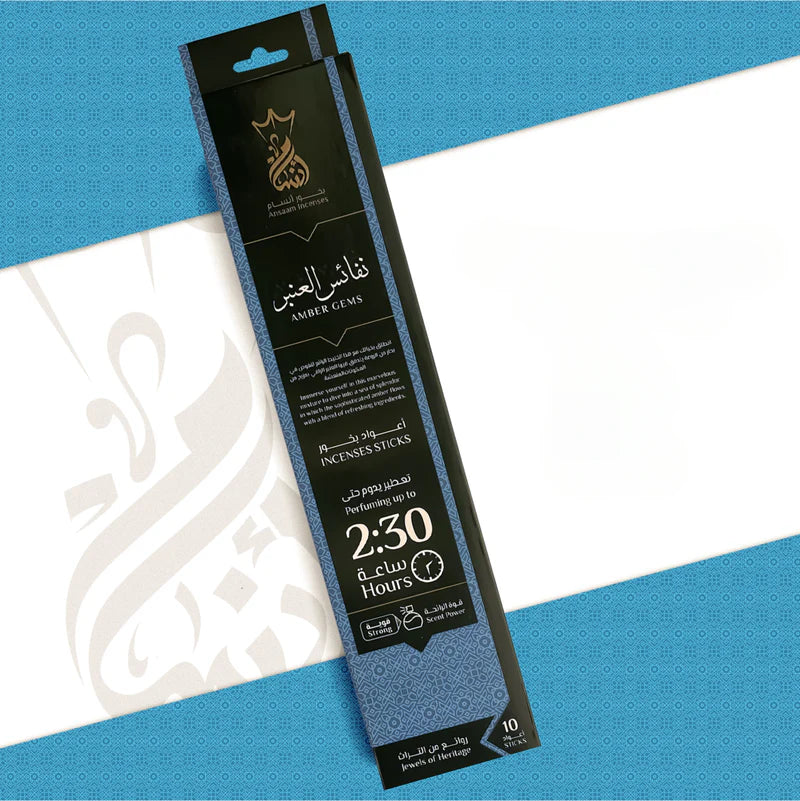 2.5 Hours - 10 Sticks - بخور اعواد - شركة انسام - نفائس العنبر
