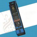 3 Hours - 5 Sticks - بخور اعواد - شركة انسام - نفائس العنبر