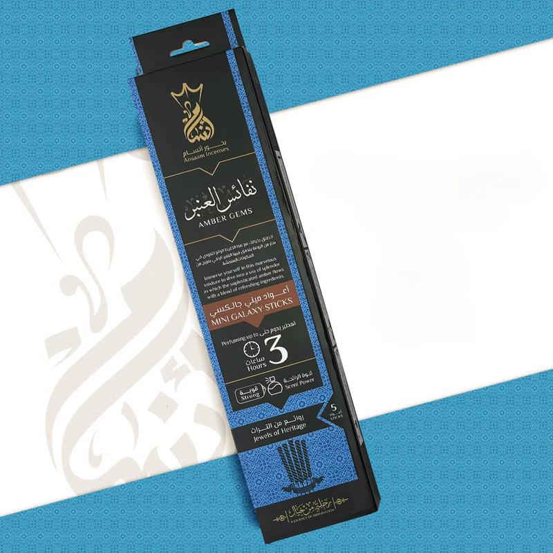 3 Hours - 5 Sticks - بخور اعواد - شركة انسام - نفائس العنبر