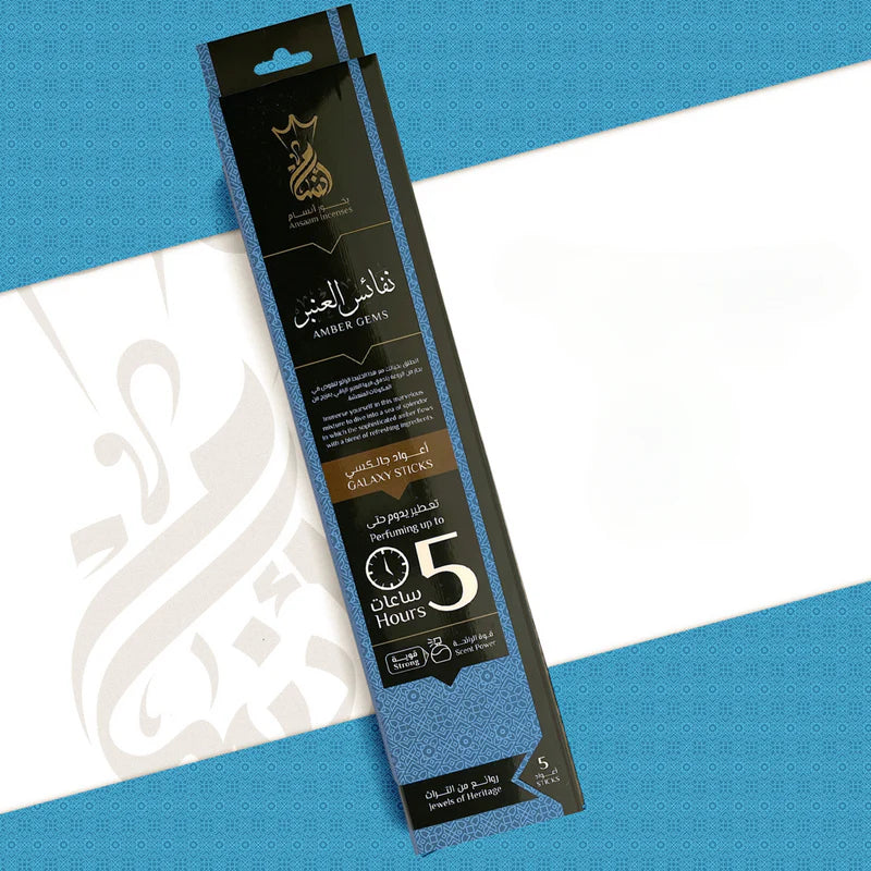 5 Hours - 5 Sticks - بخور اعواد - شركة انسام - نفائس العنبر