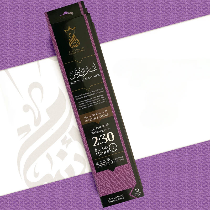 بخور اعواد - شركة انسام - انسام الأندلس