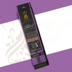 بخور اعواد - شركة انسام - انسام الأندلس