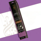 بخور اعواد - شركة انسام - انسام الأندلس