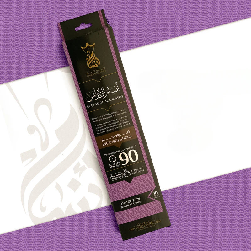 بخور اعواد - شركة انسام - انسام الأندلس