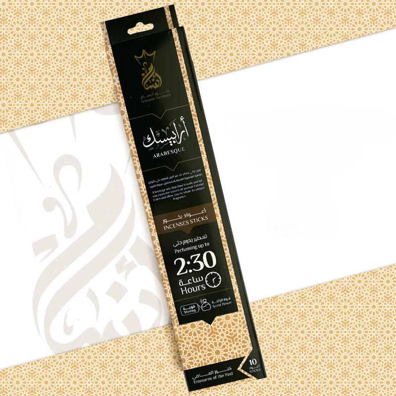 2.5 Hours - 10 Sticks - بخور اعواد - شركة انسام - ارابيسك