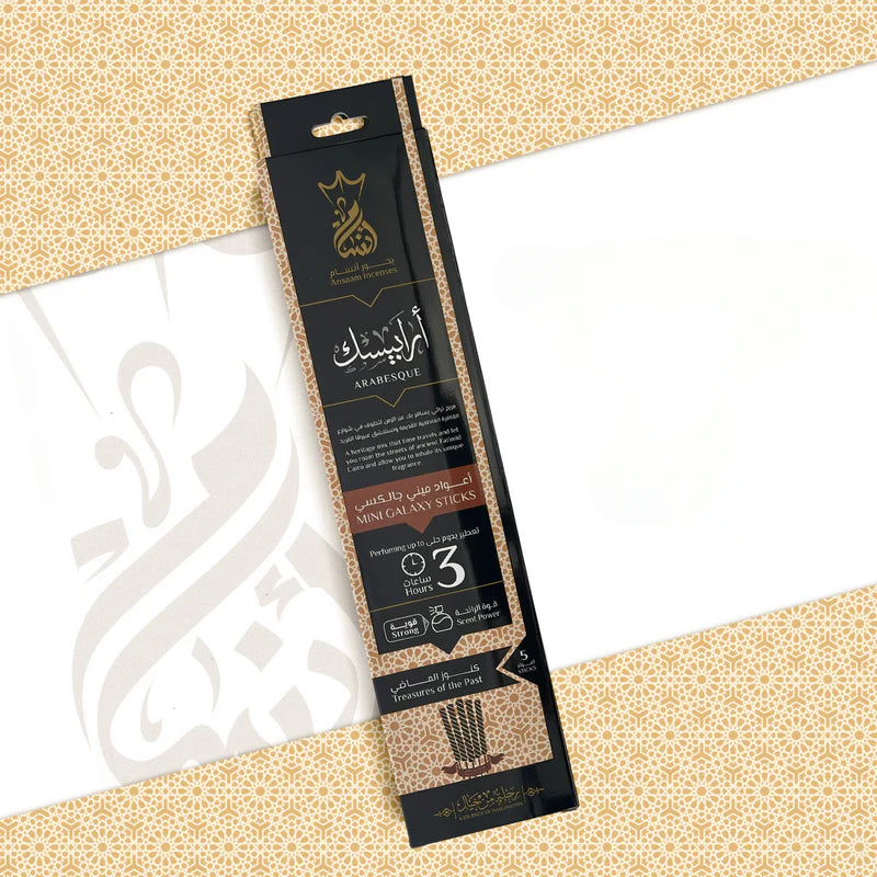 3 Hours - 5 Sticks - بخور اعواد - شركة انسام - ارابيسك