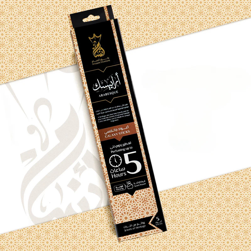 5 Hours - 5 Sticks - بخور اعواد - شركة انسام - ارابيسك
