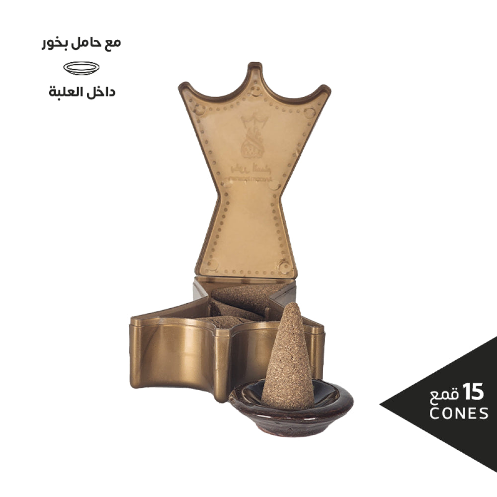 بخور هرمي - شركة انسام - ارابيسك