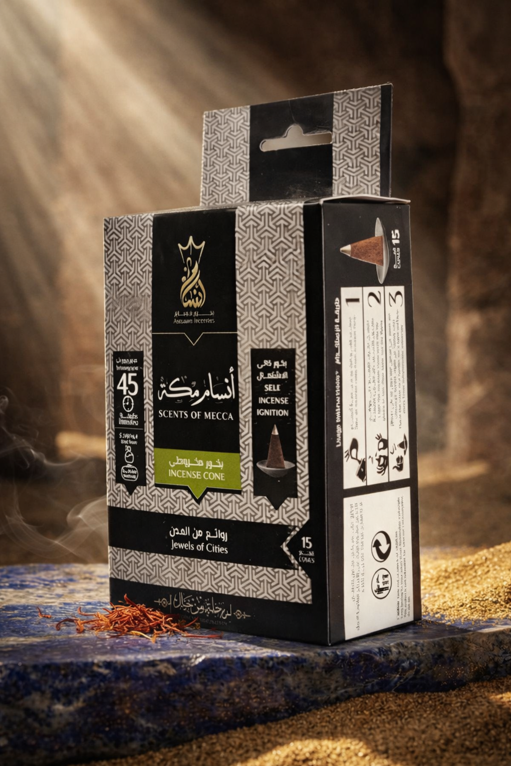 بخور هرمي - شركة انسام - انسام مكة