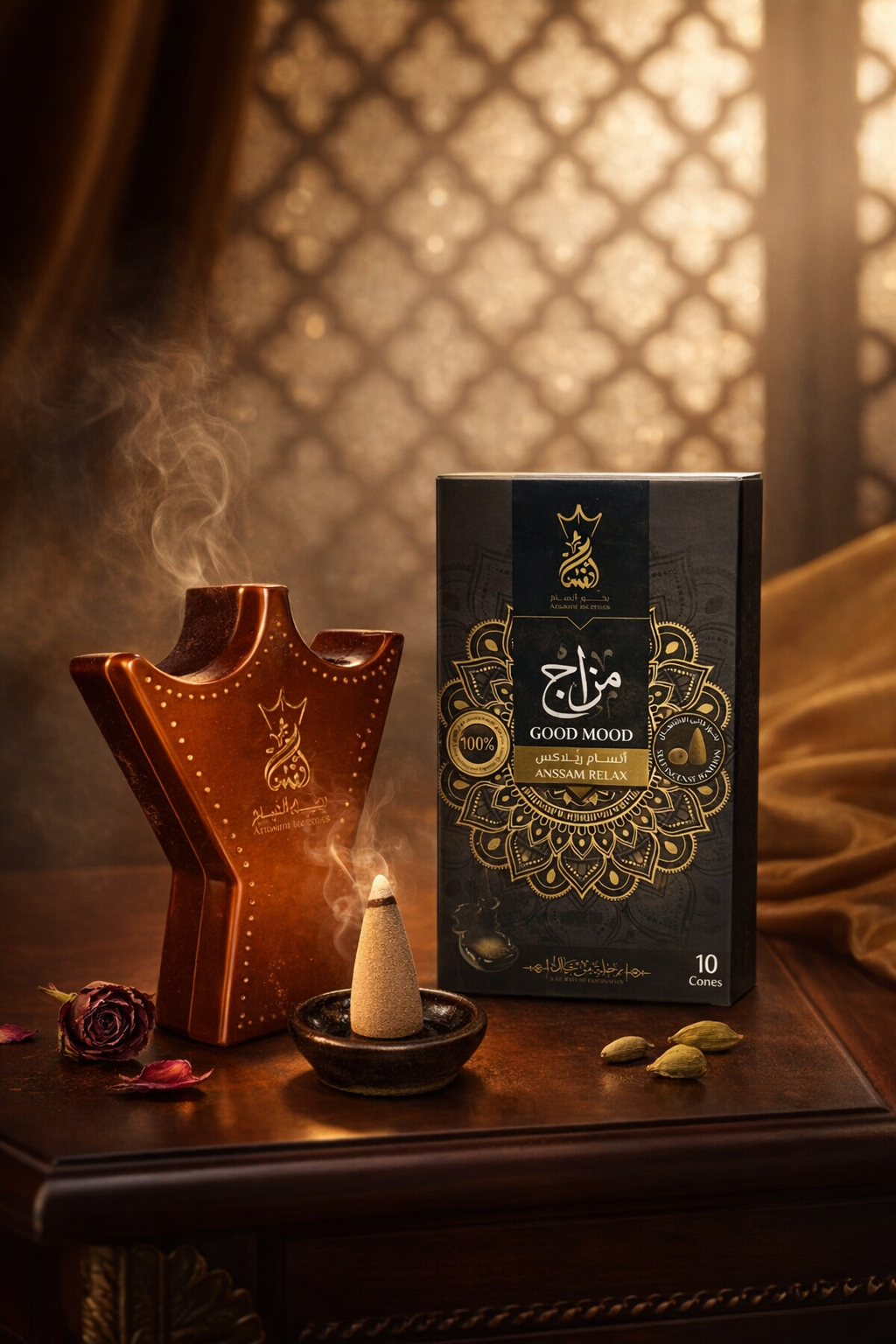 بخور هرمي - شركة انسام - مجموعة ريلاكس - مزاج