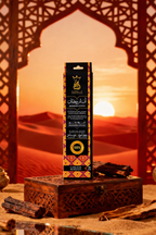 LIMITED EDITION بخور اعواد - شركة انسام - انسام رمضان