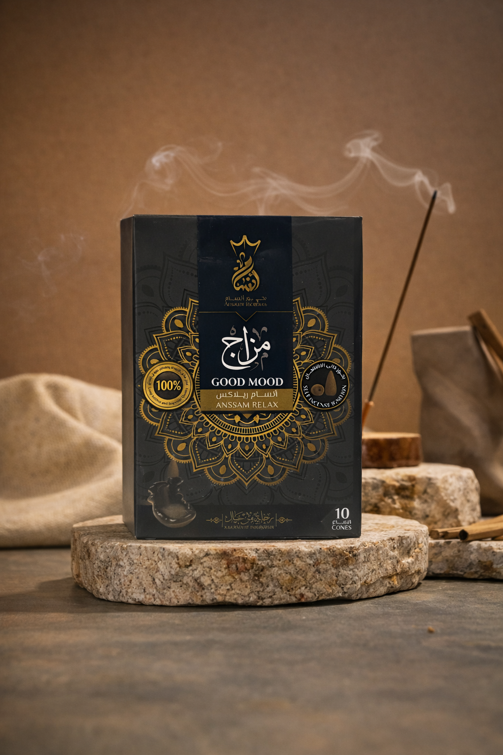 بخور هرمي - شركة انسام - مجموعة ريلاكس - مزاج