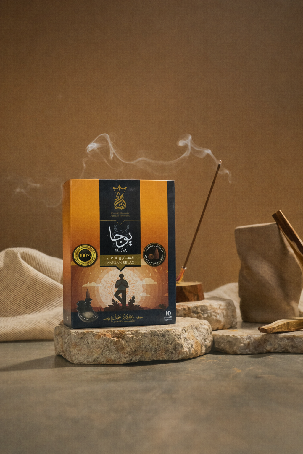 بخور هرمي - شركة انسام - مجموعة ريلاكس - يوجا