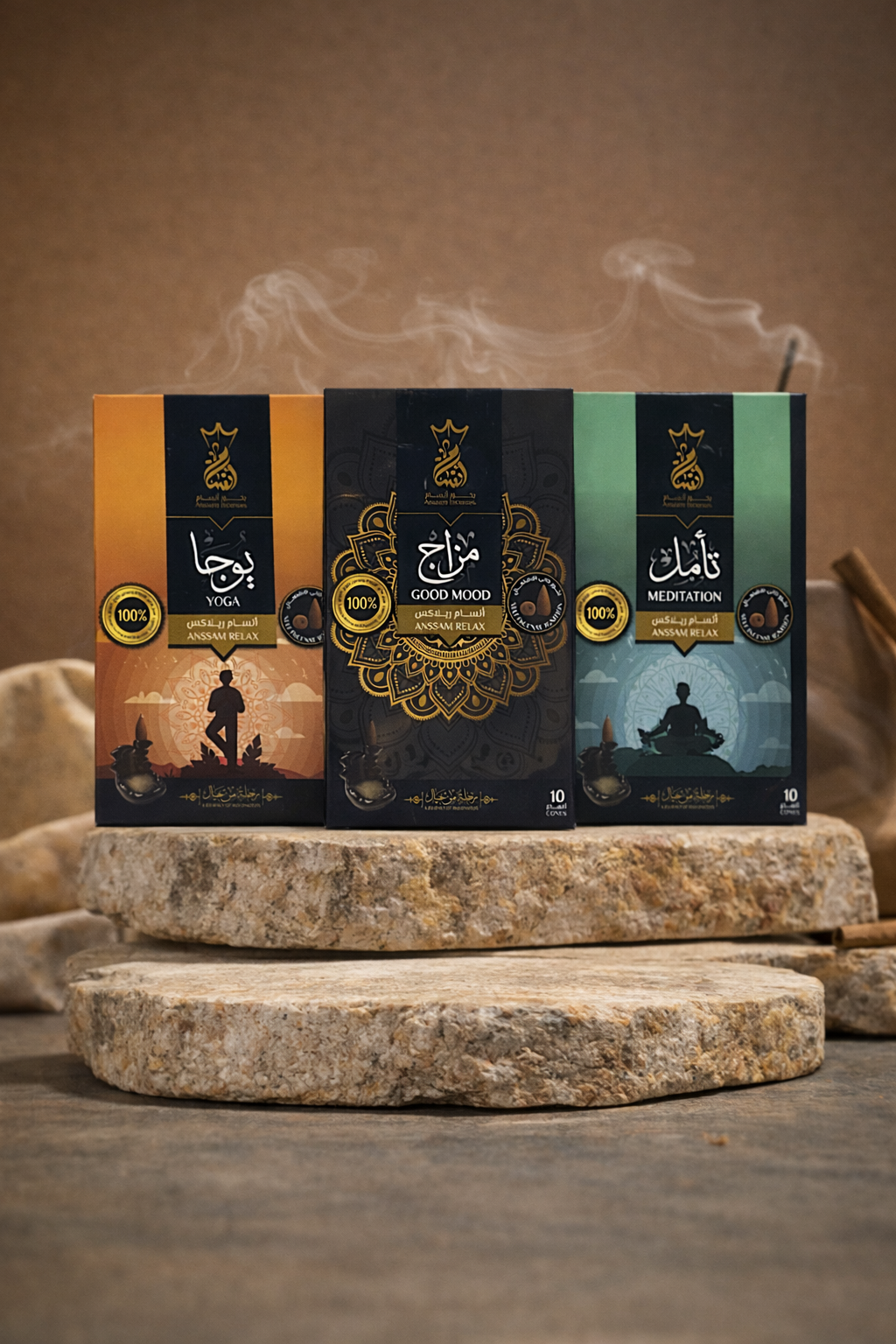 BUNDLE - بخور ريلاكس - شركة انسام