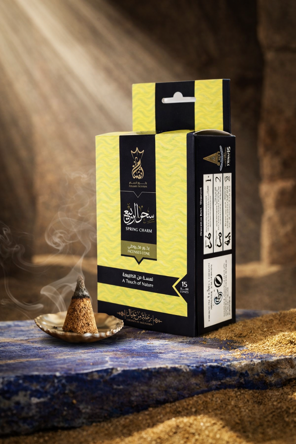 بخور هرمي - شركة انسام - سحر الربيع