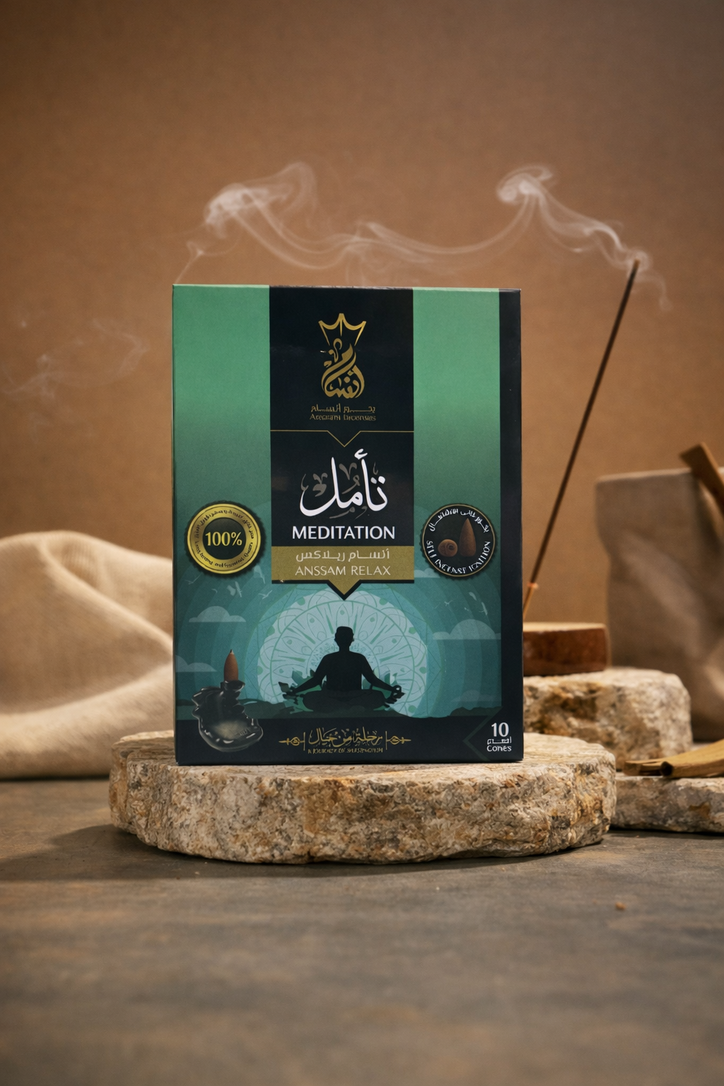 بخور هرمي - شركة انسام - مجموعة ريلاكس - تأمل