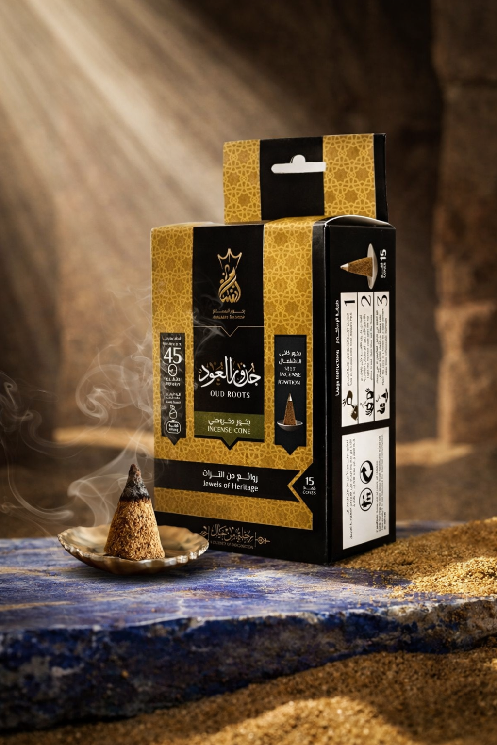 بخور هرمي - شركة انسام - جذور العود